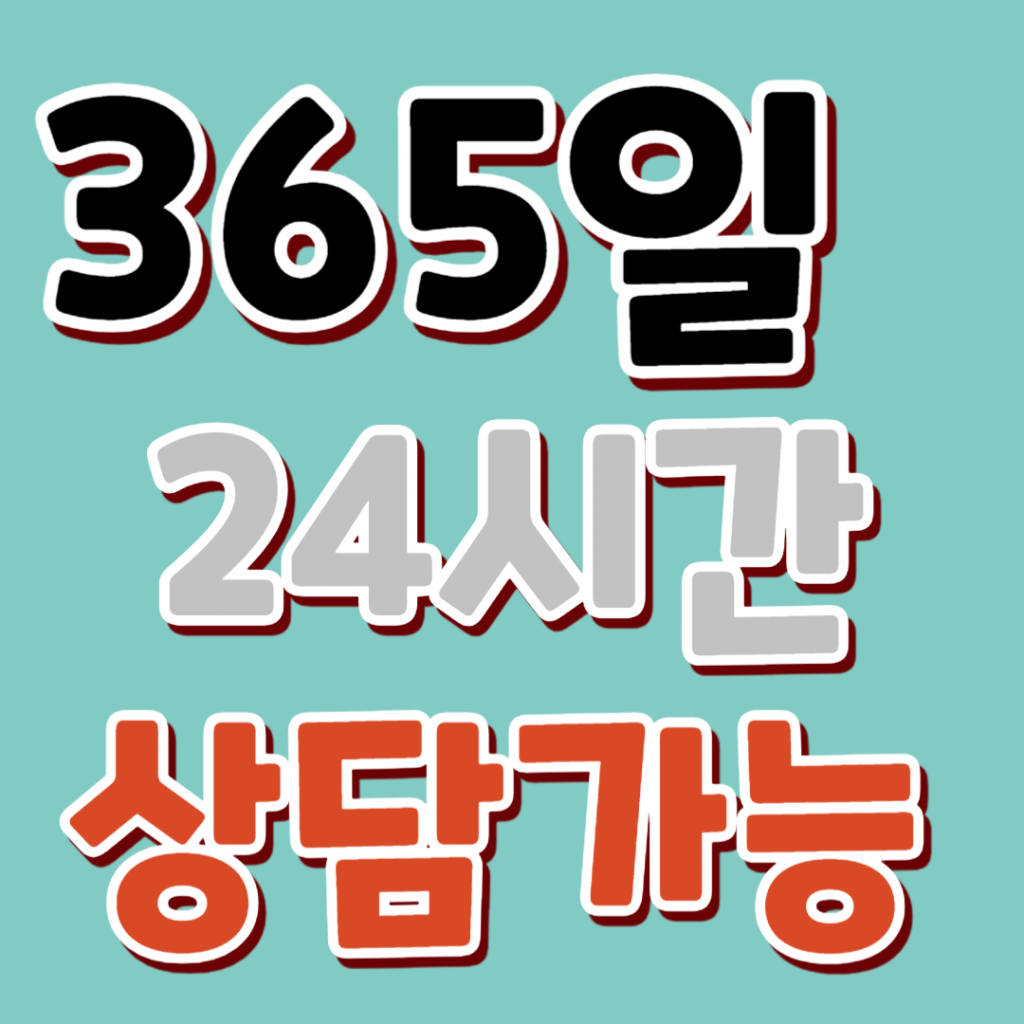 부산폰테크 초보 탈출 전략